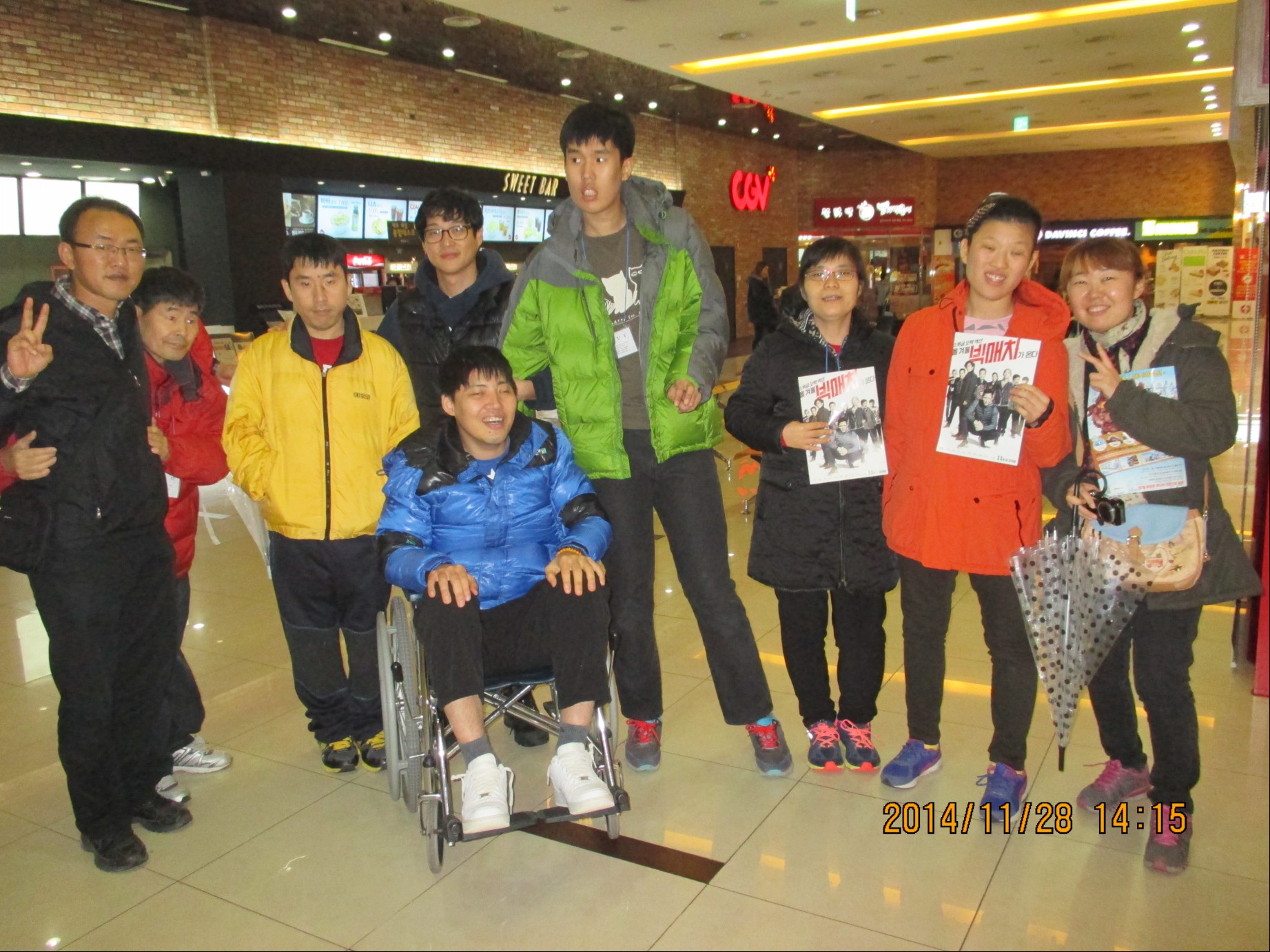 2014.11.28 CJ CGV Բϴ 'ູ Nķ'   ı
