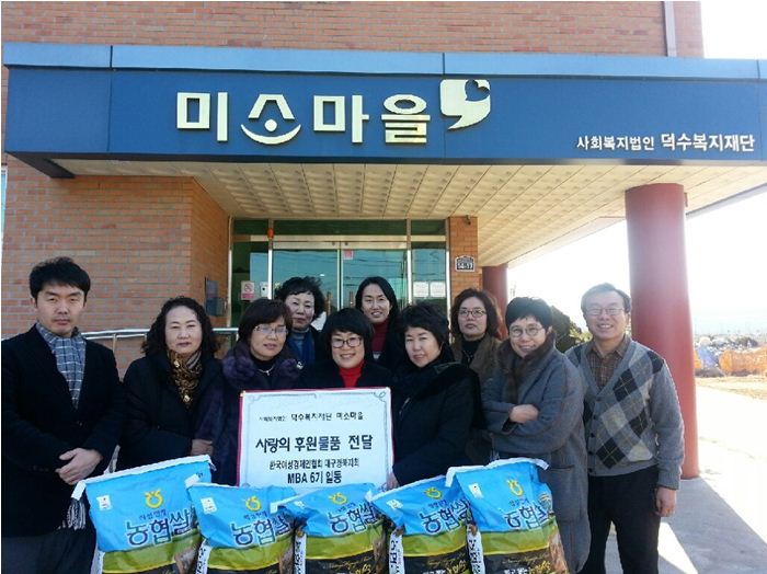 2015.01.08 ѱȸ 뱸ȸ MBA 6 ϵ Ŀǰ 
