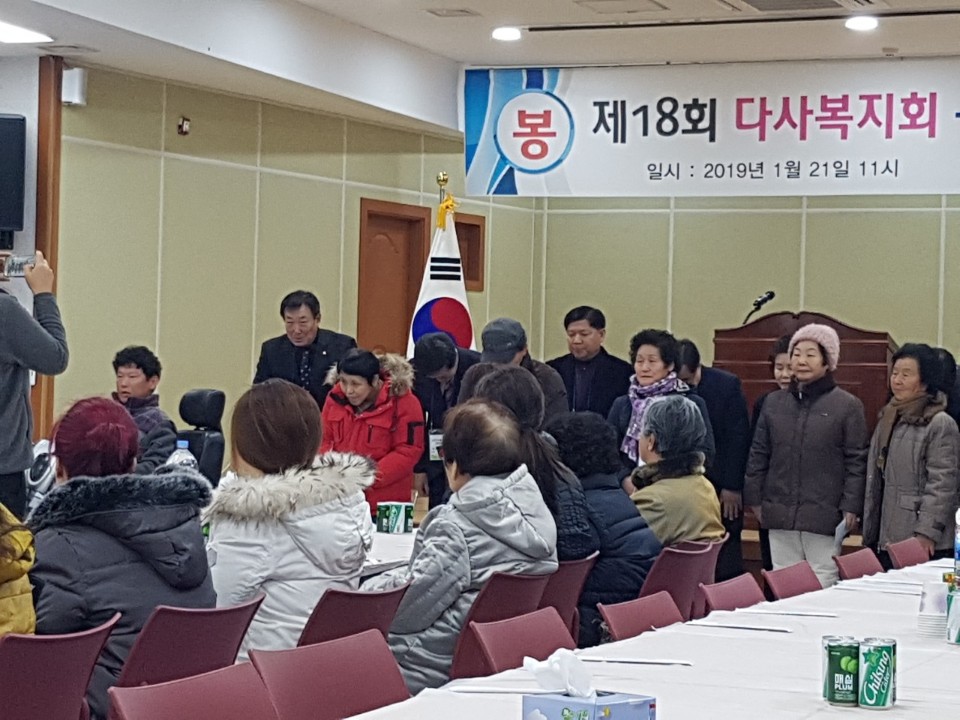 2019.01.21ٻ纹ȸ  Ŀݢ
