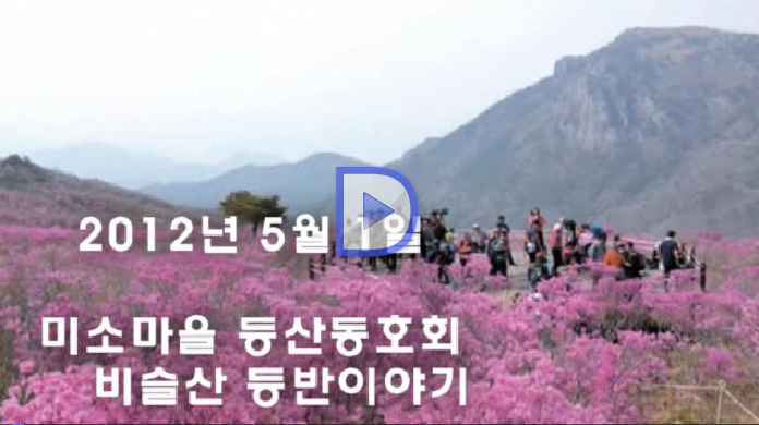 2012 5 1 ̼Ҹ 굿ȣȸ (񽽻)