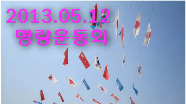2013.05.12 ȸ