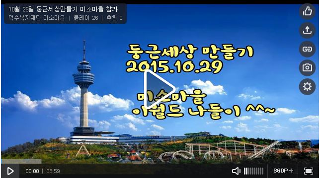 2015. 10. 29 ̼Ҹ ձټ󸸵 