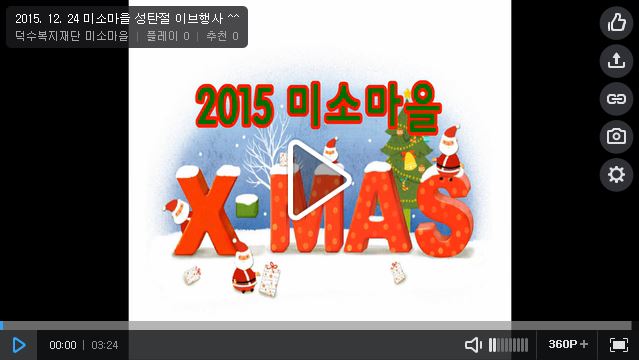 2015. 12. 24 ̼Ҹ ź ̺