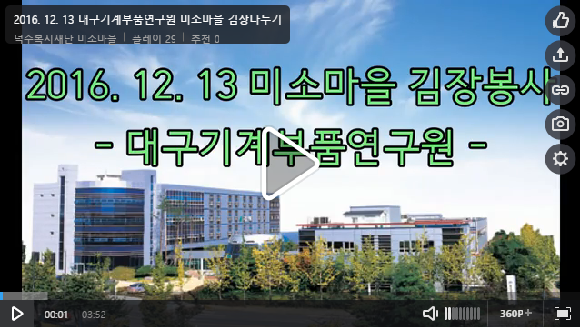 2016. 12. 13 뱸ǰ 